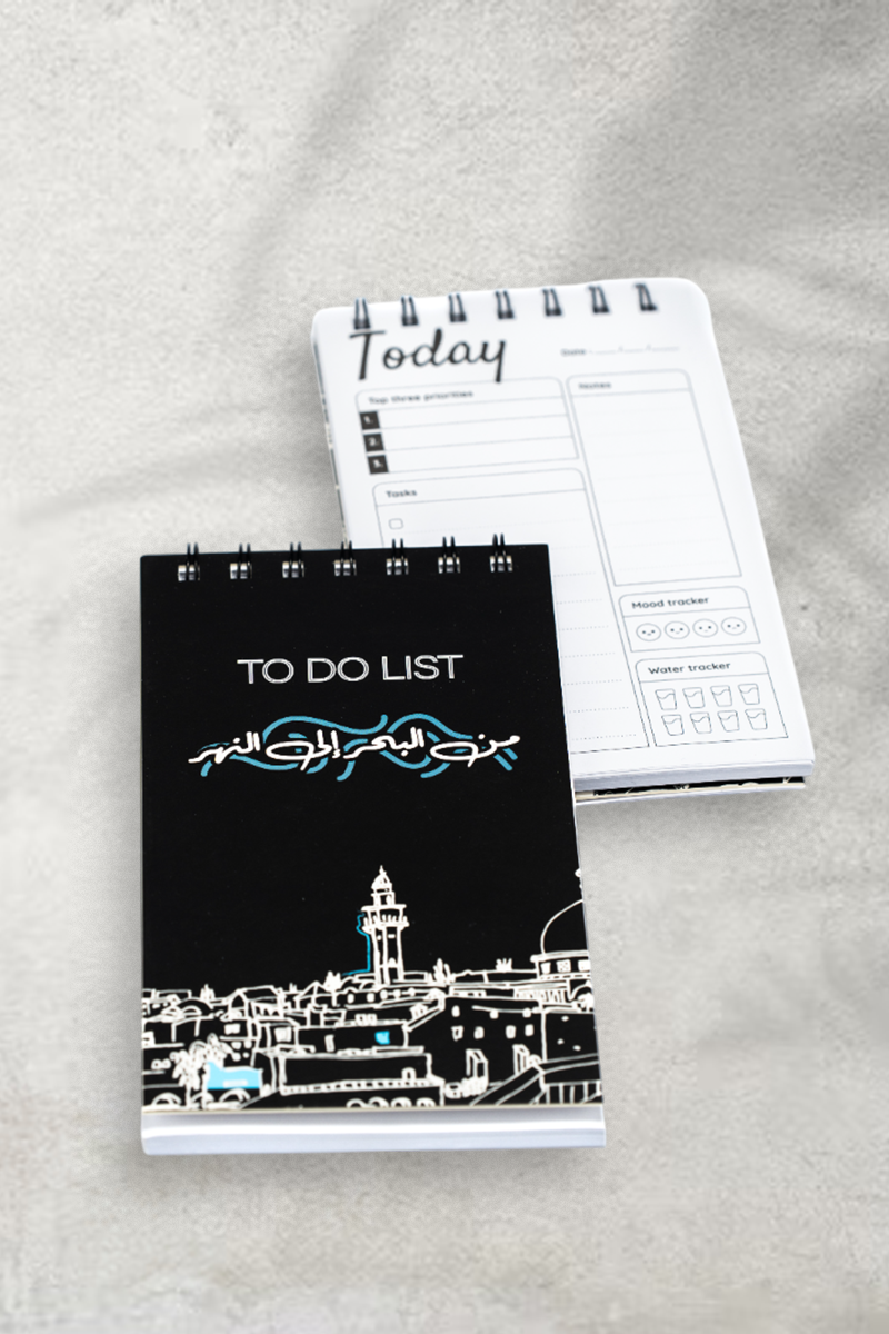 قائمة مهام من البحر إلى النهر